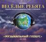 Бродячие артисты (Brodyachie artisty)