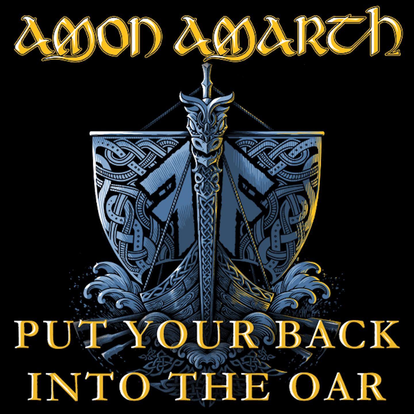 Put Your Back Into the Oar