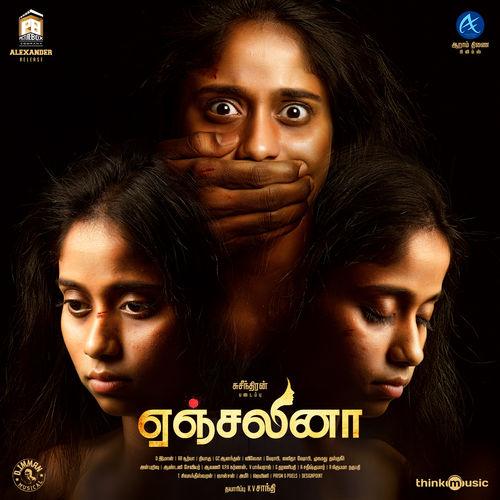 Album cover art for Angelina