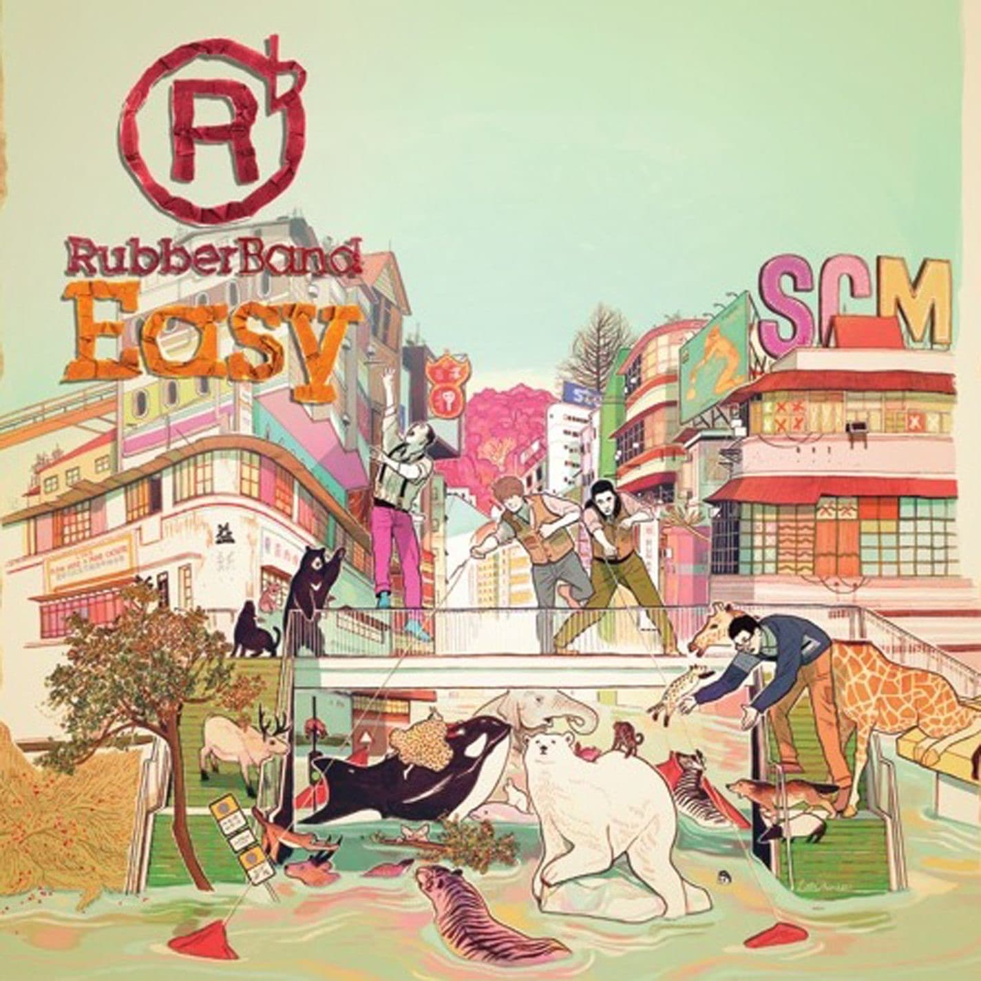 Lyric cover art