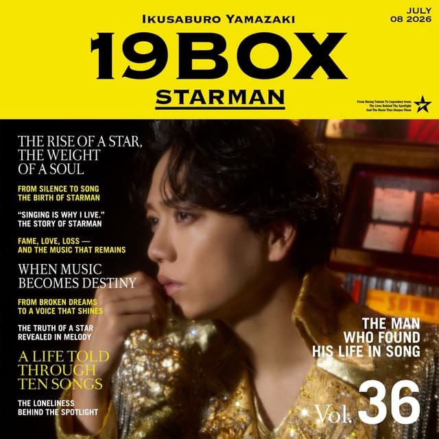 Album cover art for 19BOX ~STARMAN~