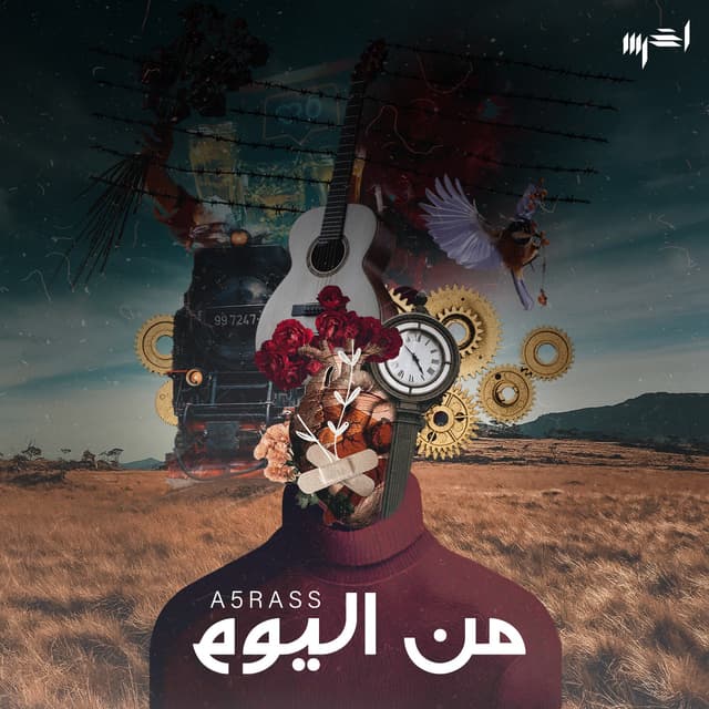 Album cover art for Min Elyoam