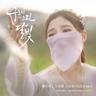 그리워 그리워서 Because I Miss you (Because I Miss you)