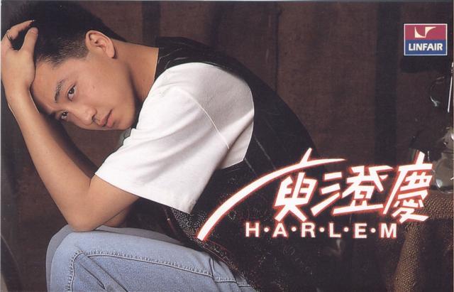 Album cover art for 改變所有的錯