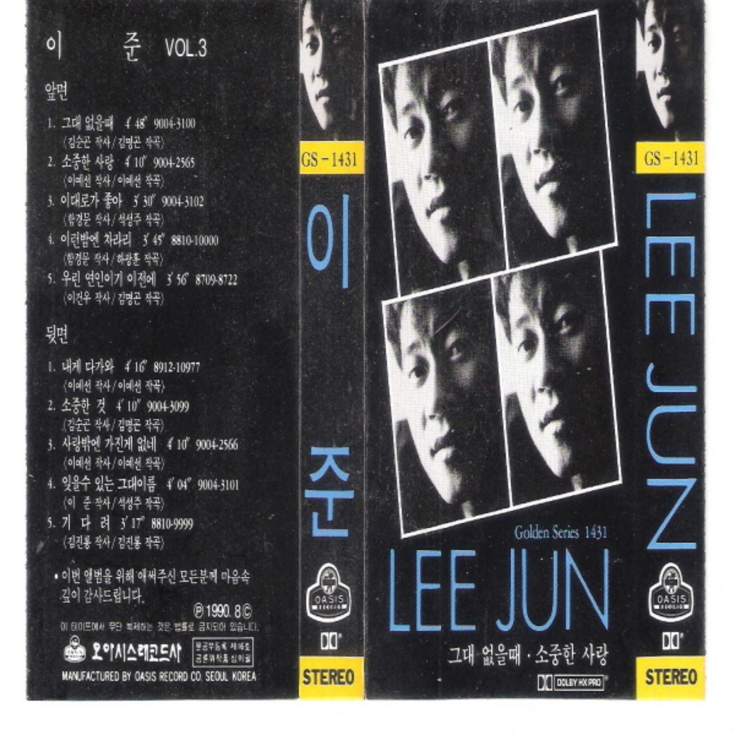 Lee Joon Vol. 3
