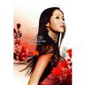 最熟悉的陌生人 (luxy Remix) (Zui Shu Xi De Mo Sheng Ren (luxy Remix))