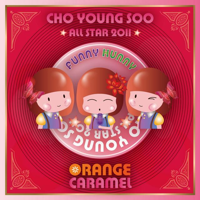 Album cover art for Cho Young Soo All Star - Orange Caramel - Single