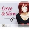 Love & Slow (From jjag)