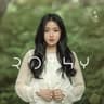 술래 Sullae