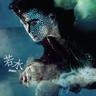 阿姆斯特丹 (AMu Si Te Dan)
