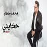 حكايتى (Hekaity)