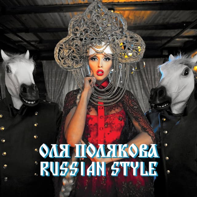 Album cover art for Russian Style