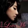 Love Me