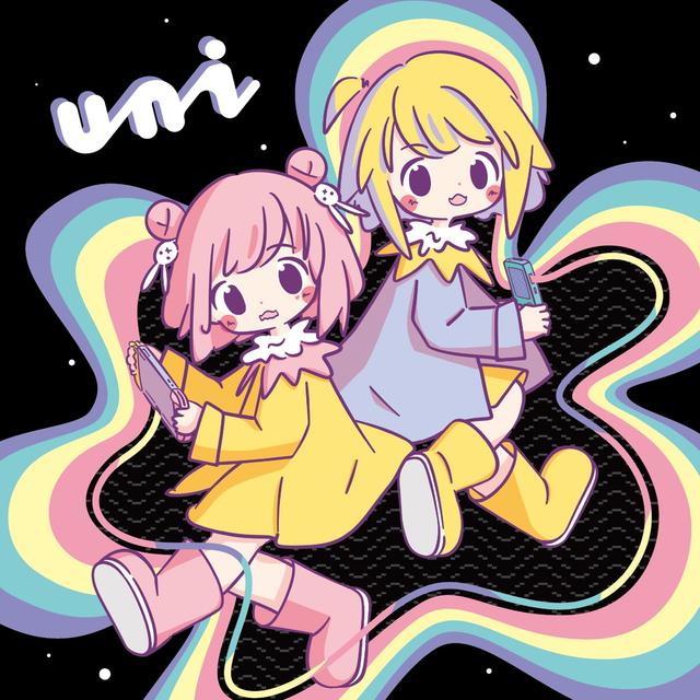 Album cover art for uni