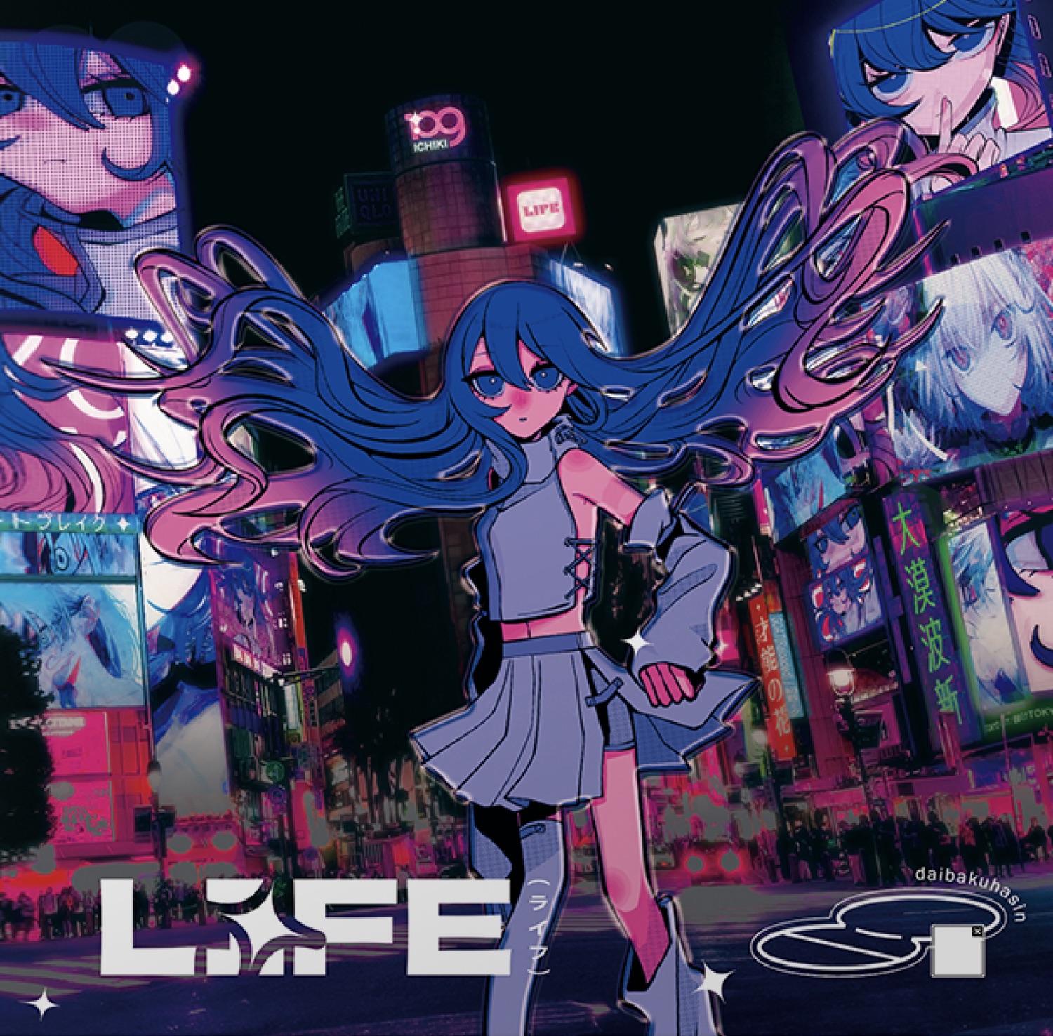 Lyric cover art