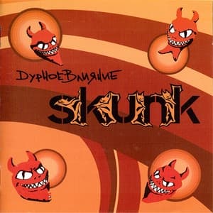 Album cover art for Дурное Влияние
