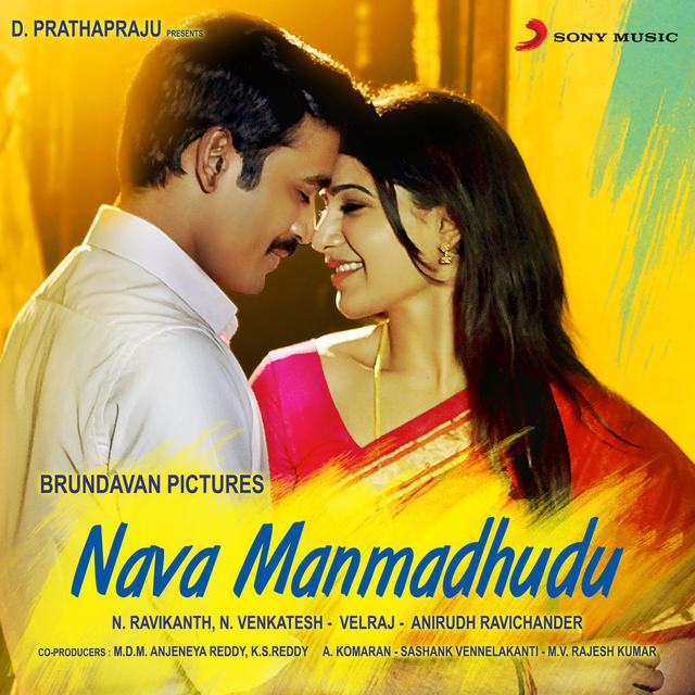 Album cover art for Nava Manmadhudu