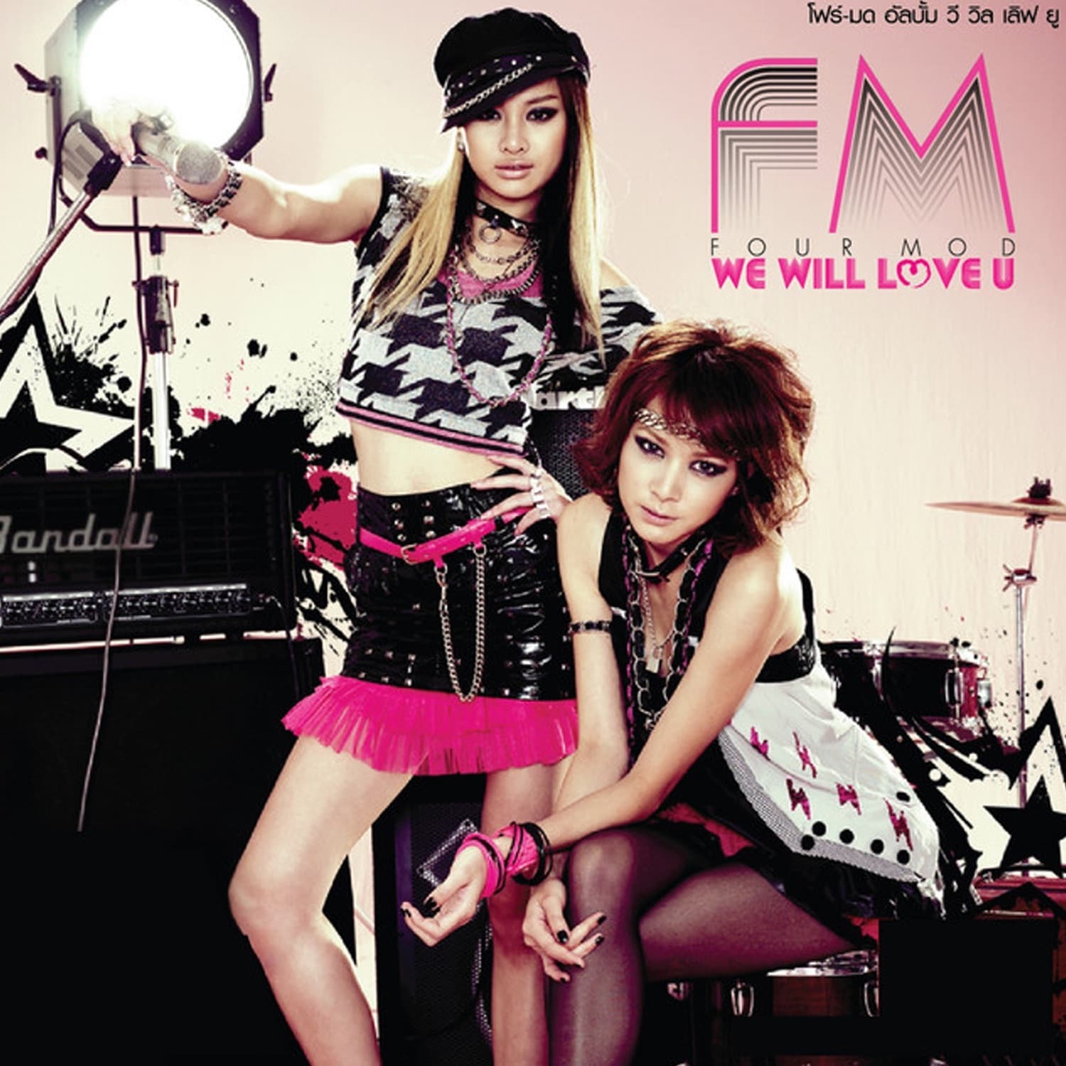 Lyric cover art