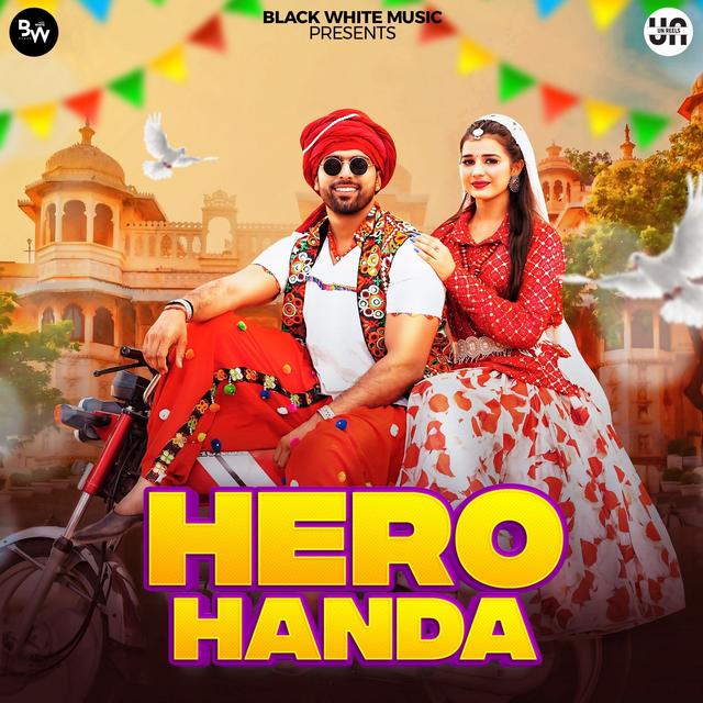 Album cover art for Hero Handa