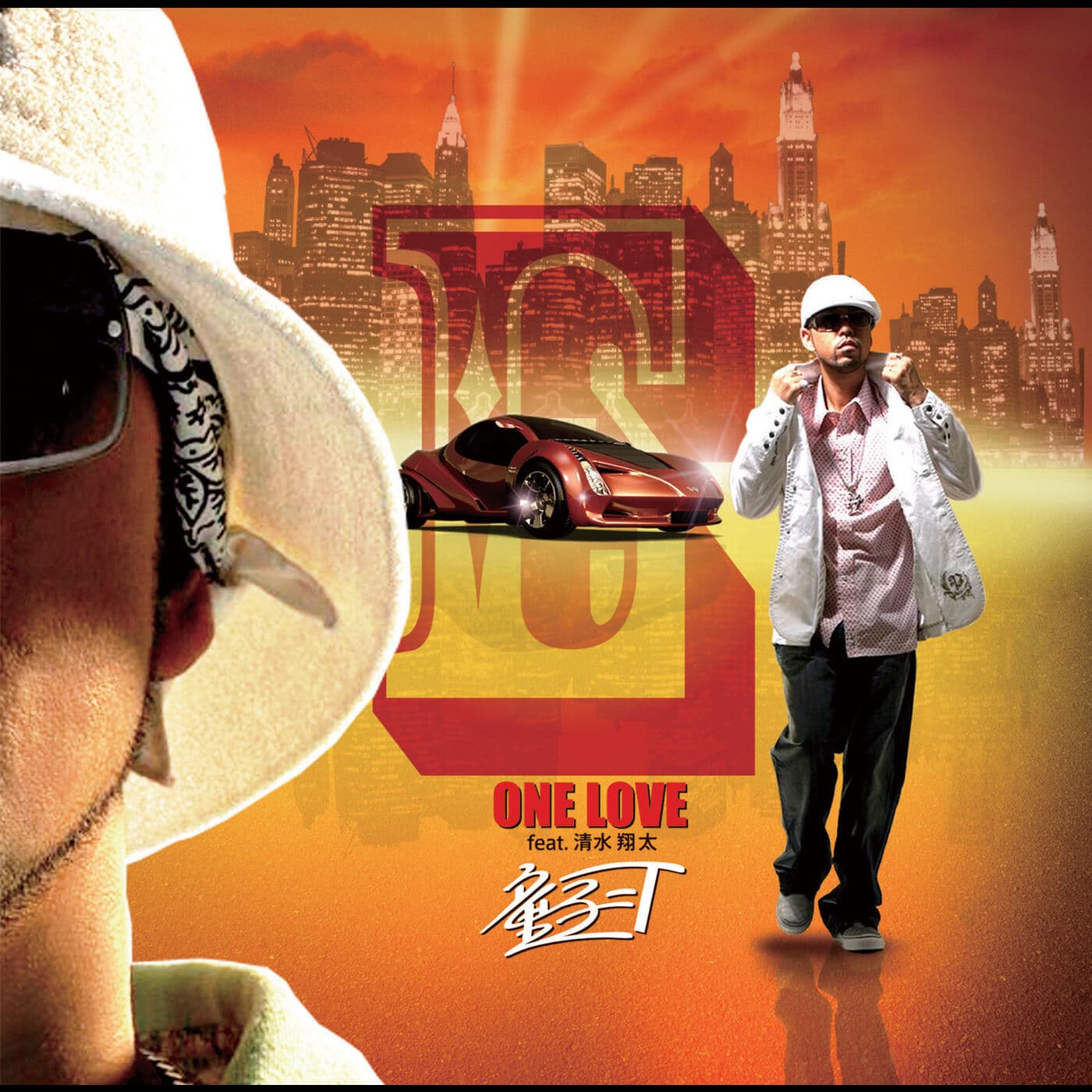 Lyric cover art