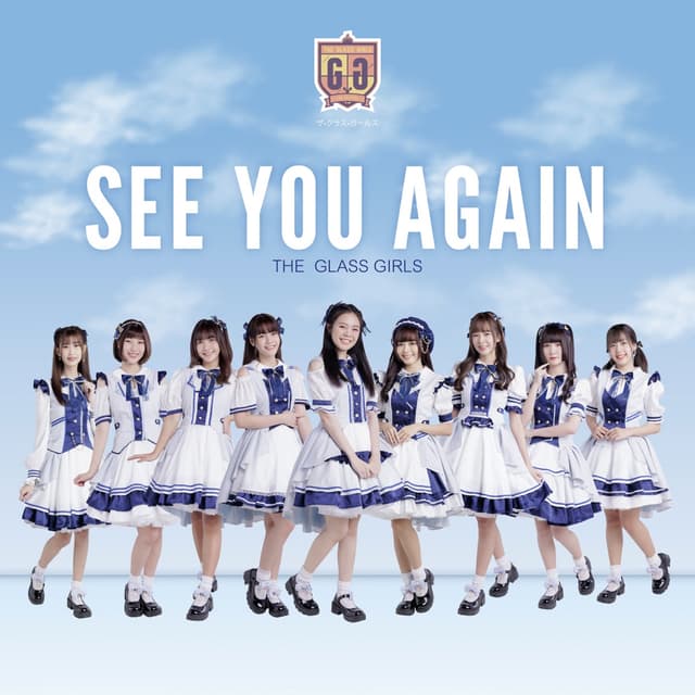 Album cover art for See You Again