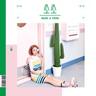 쏘쏘 So-so (So-so)