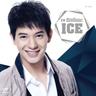 ปากว่าง (Pak wang)