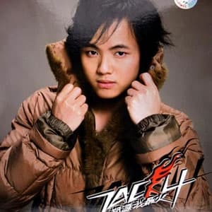 Album cover art for 我最火