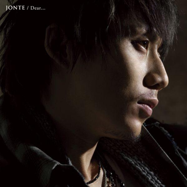 Album cover art for Dear...