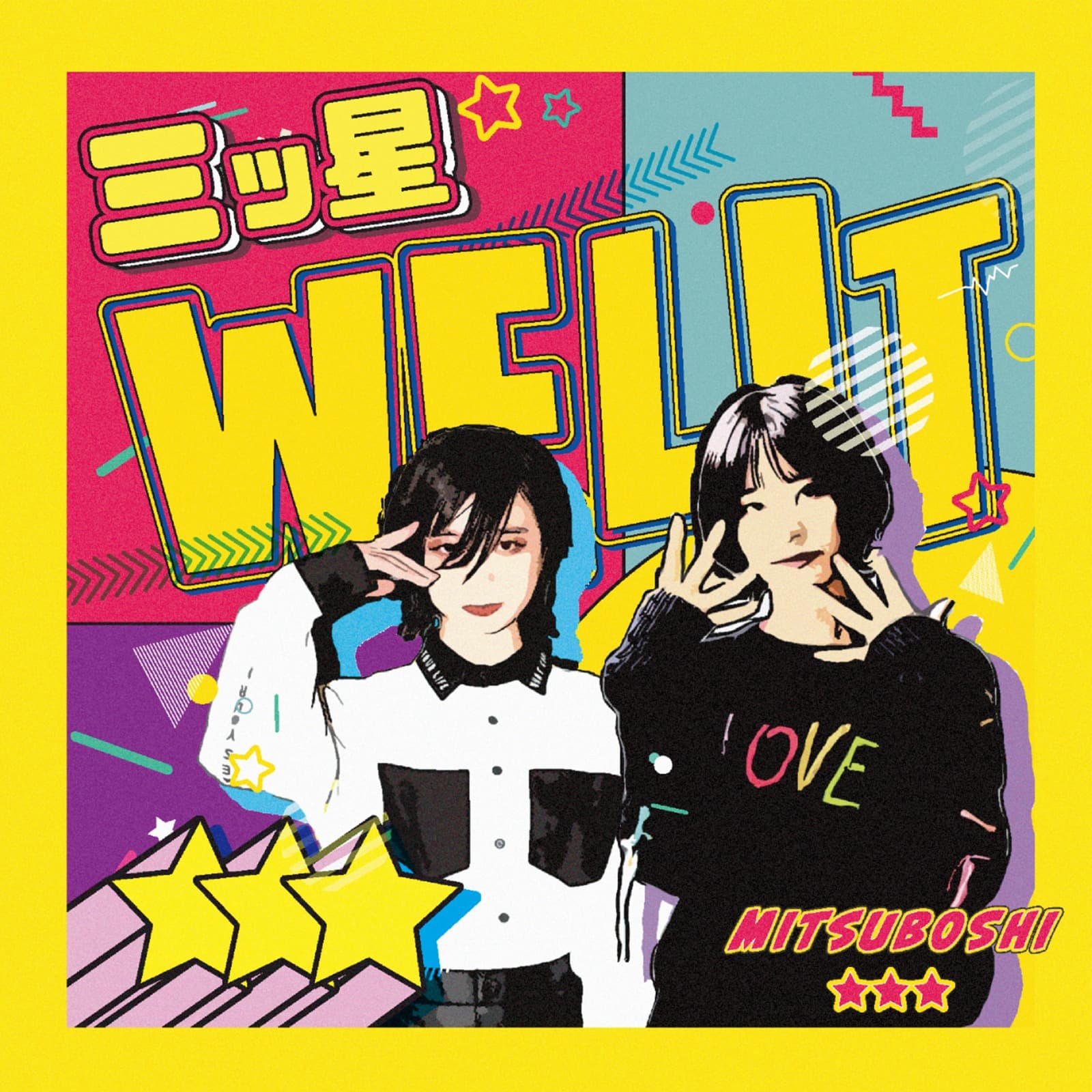 Lyric cover art