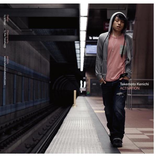 Album cover art for ACTIVATION