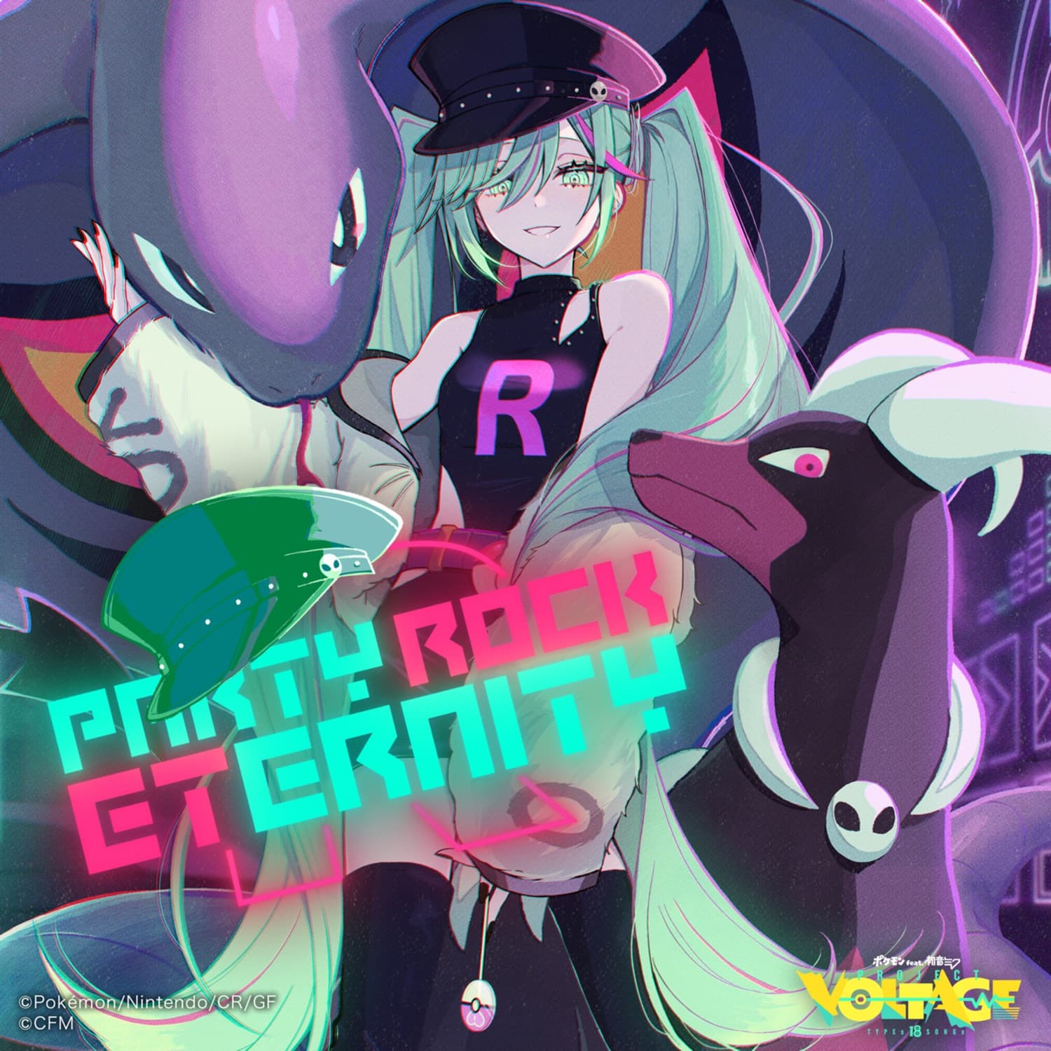 Lyric cover art