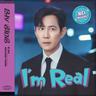 I'm Real