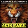Nrusimha Maha Mantra [Ugram Veeram Maha Vishnum]