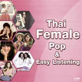 Album cover art for Thai Female Pop & Easy Listening