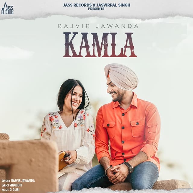 Album cover art for Kamla