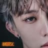 BRUISE(불씨) (BRUISE)
