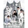 自由女神 (Zi You Nv Shen)
