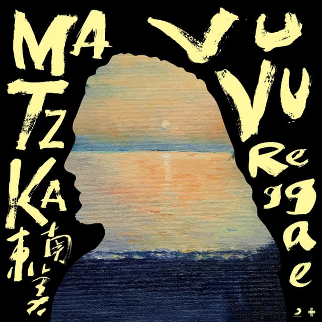 Album cover art for 東南美