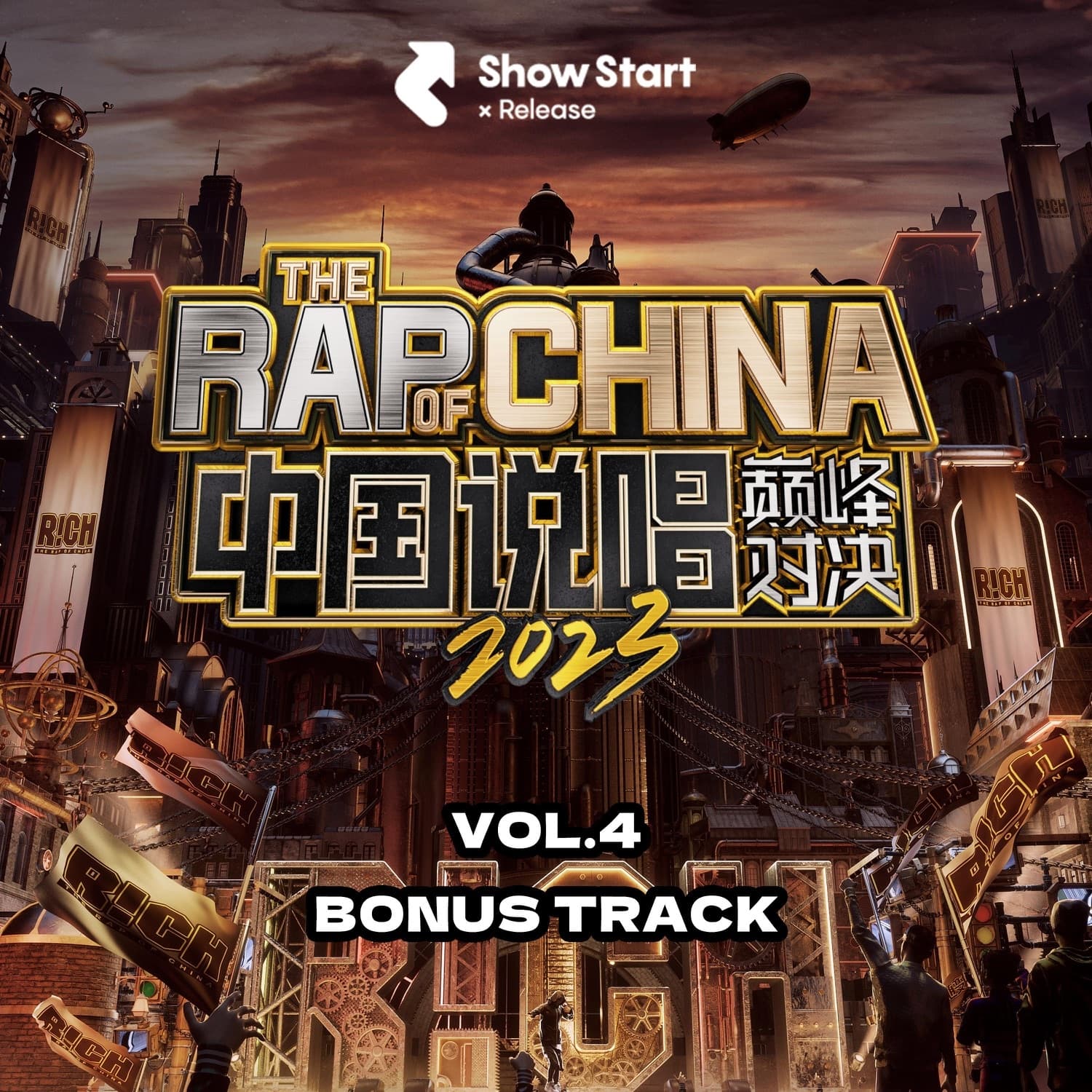 Lyric cover art