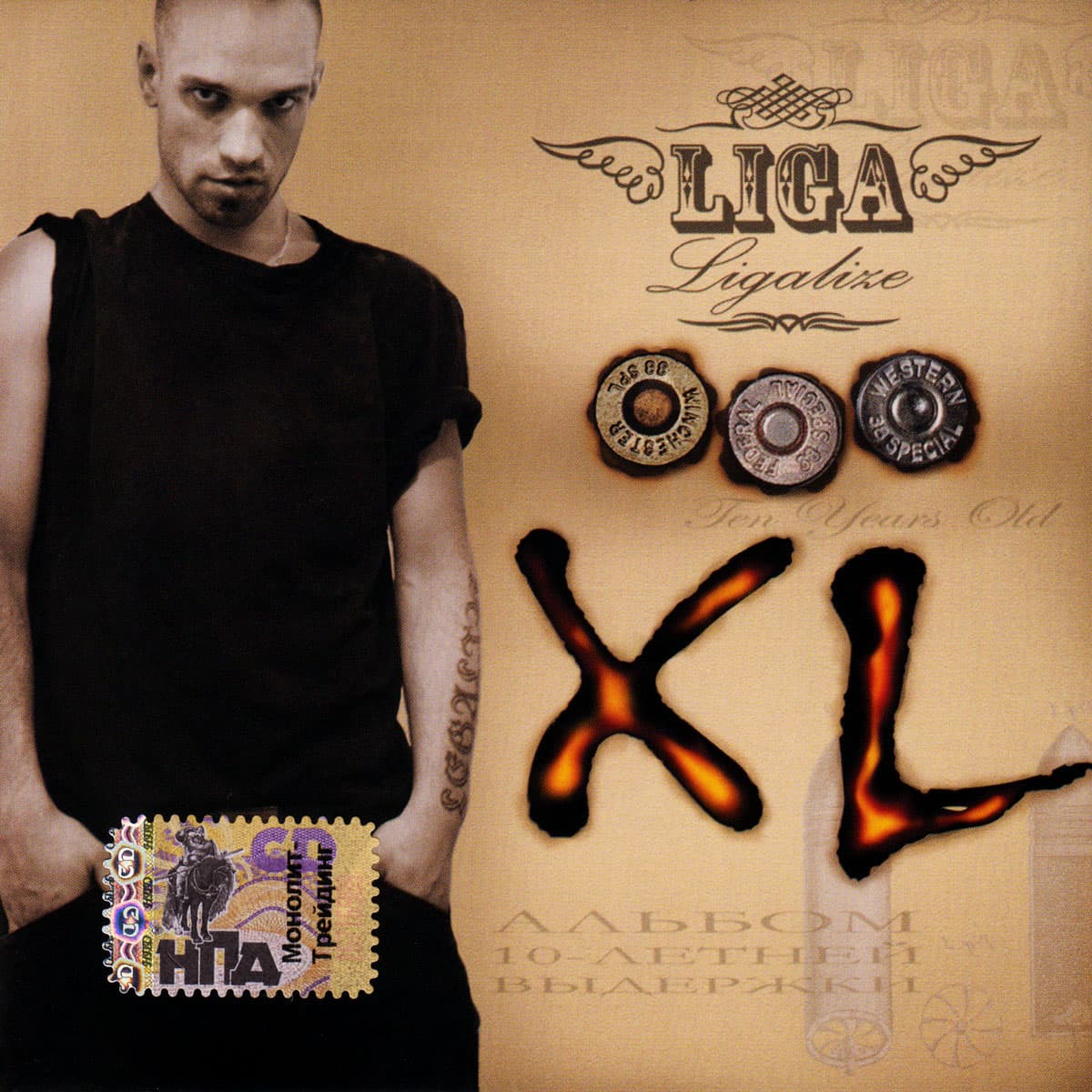 Lyric cover art