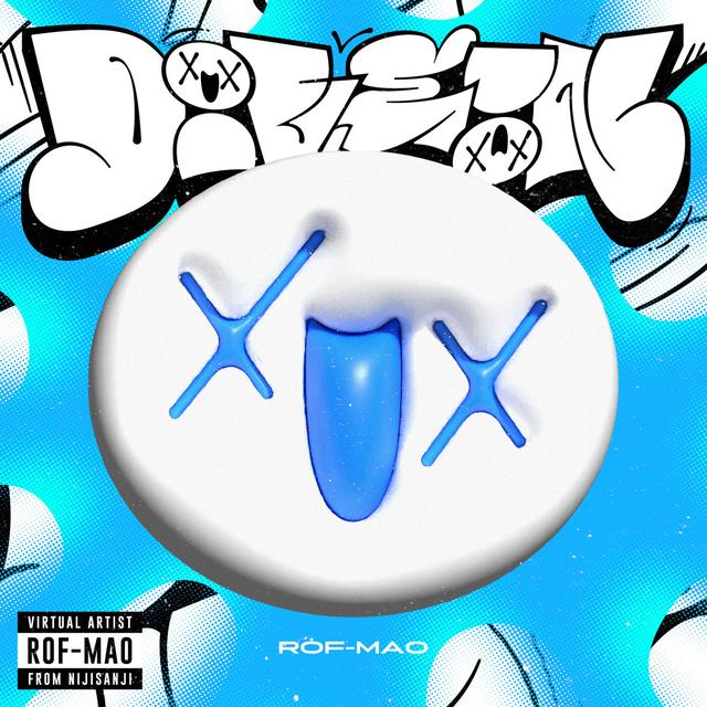 Album cover art for DiVE !N