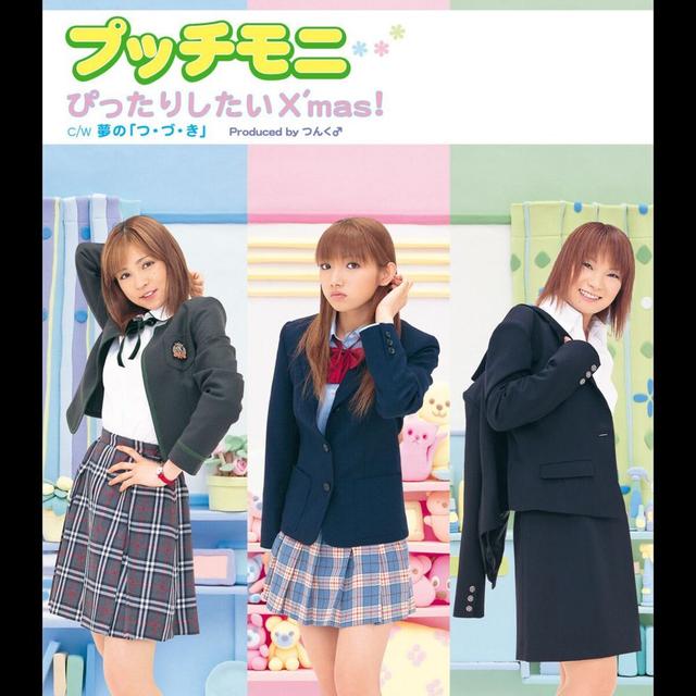 Album cover art for ぴったりしたいX’mas!