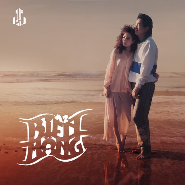 Album cover art for Biển Mộng