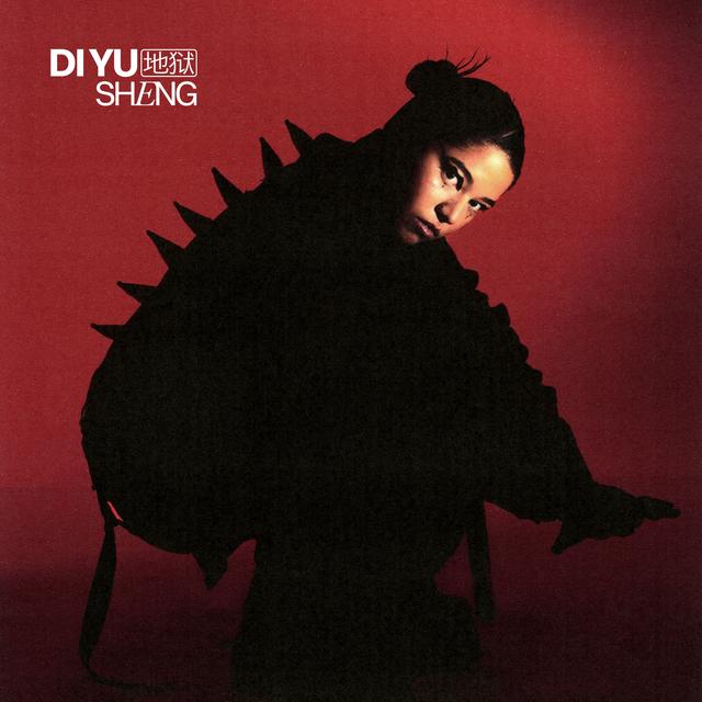 Album cover art for DI YU 地狱