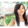 僕らの孤独なゲーム (bokura no kodoku na gemu)