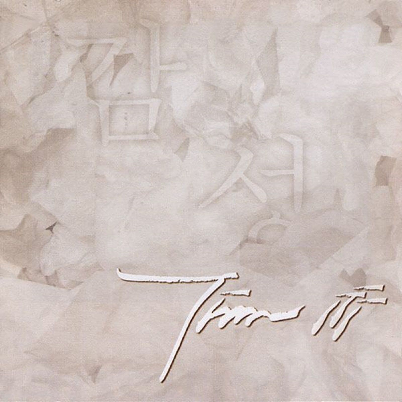 Lyric cover art