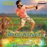 Bavagari Choope