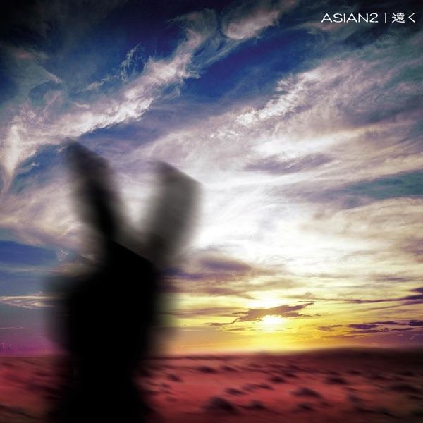 Album cover art for 遠く