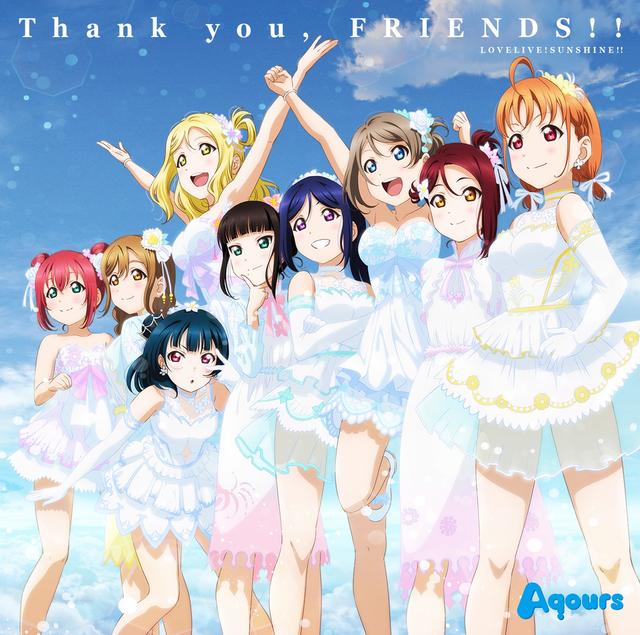 Album cover art for Thank you, FRIENDS!!